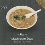 Best Mushroom Soup in Jackson Heights, NY