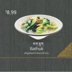 Best Bathuk in Jackson Heights, NY